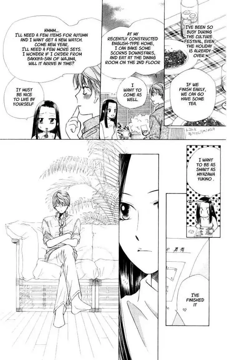 Kare Kano Chapter 43 9